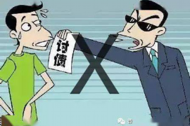 镶黄旗专业讨债公司有哪些核心服务？